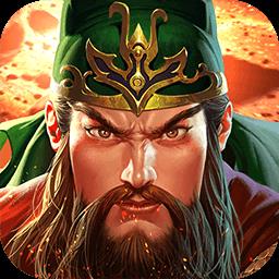 真三国快打vivo账号版本