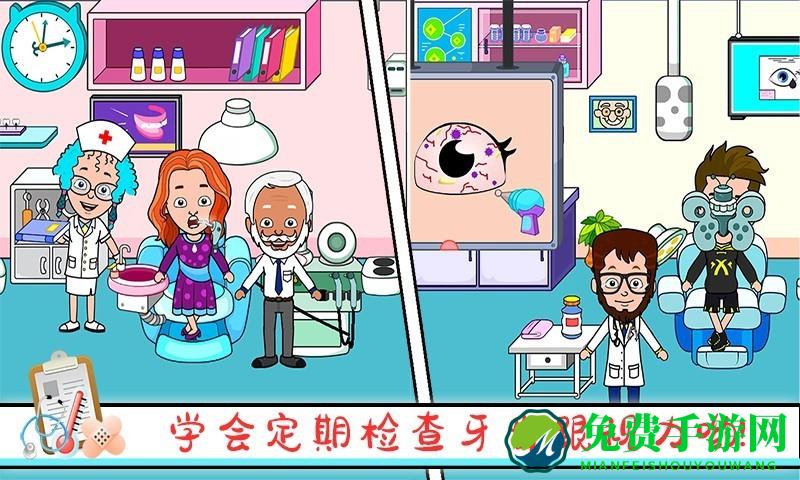 托卡小家诊所手机版