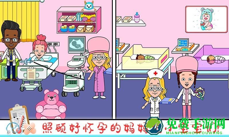 托卡小家诊所手机版