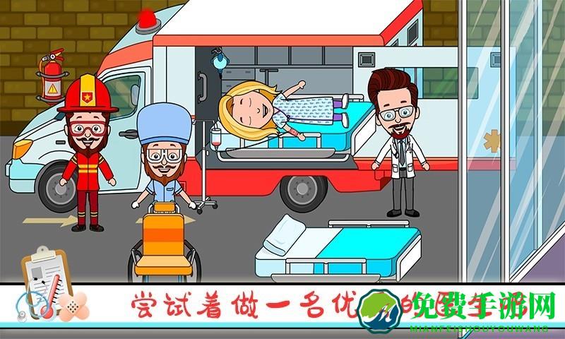 托卡小家诊所手机版