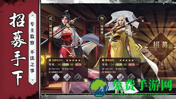 神都探奇自由探索最新版