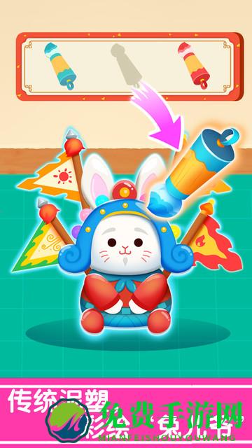 奇妙的节日手工手机版