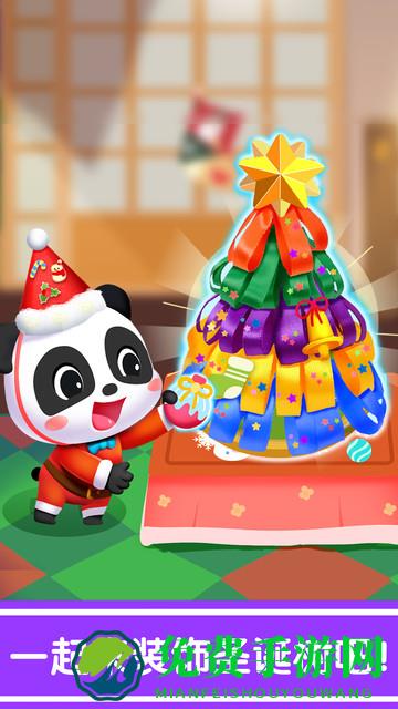 奇妙的节日手工手机版