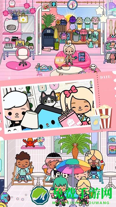 托卡小家超市最新版下载