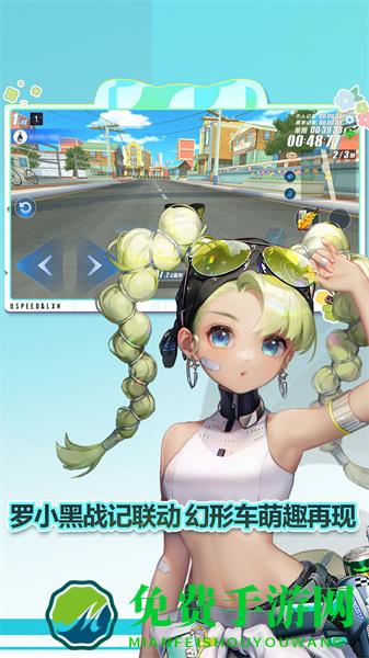 qq飞车手游九游版