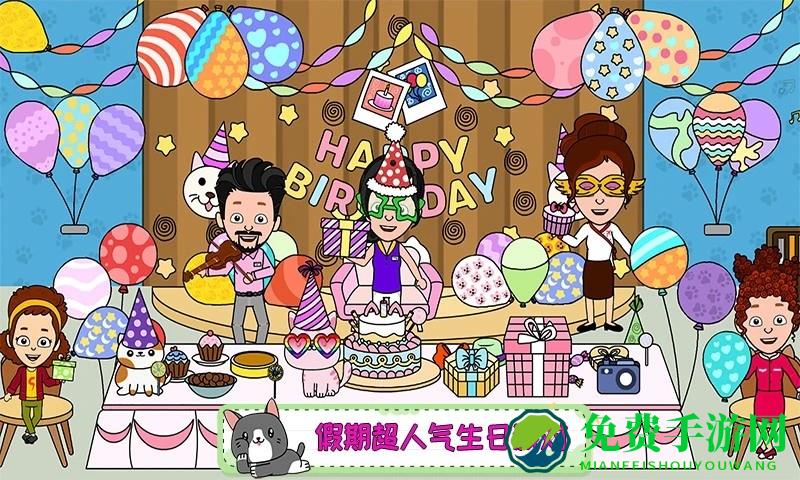 托卡小家假期官方版