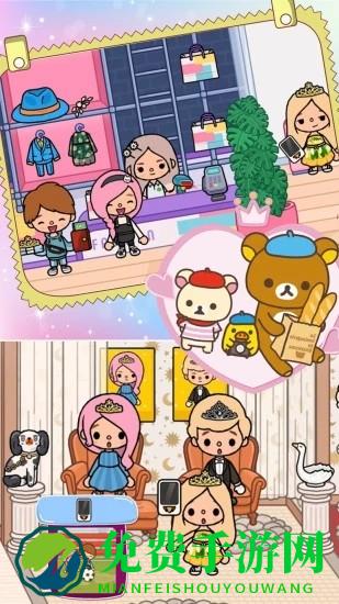 托卡小家创造世界最新版