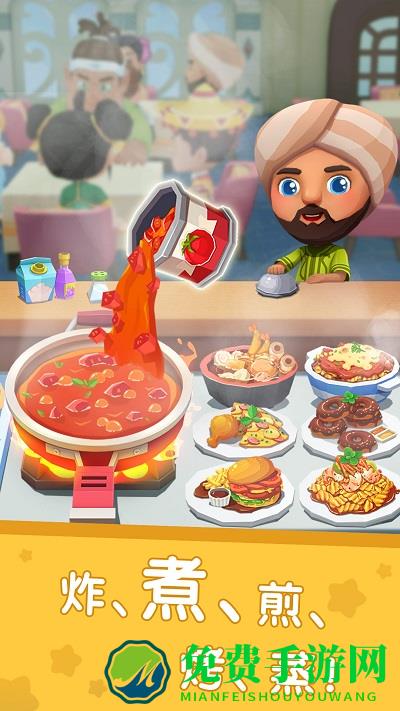 国际料理主厨游戏