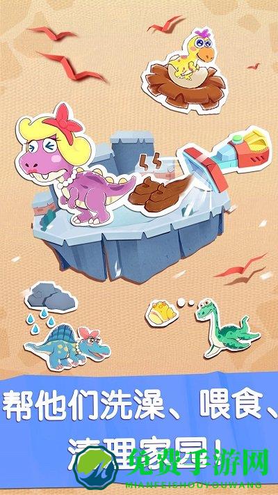 宝宝巴士奇妙恐龙世界