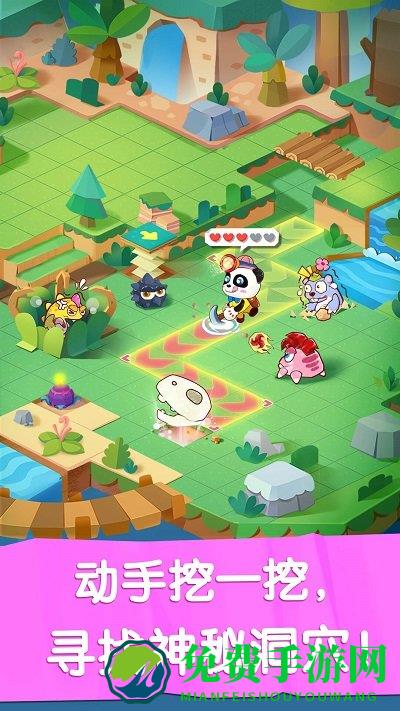 宝宝巴士奇妙恐龙世界