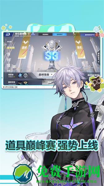 qq飞车手游应用宝版