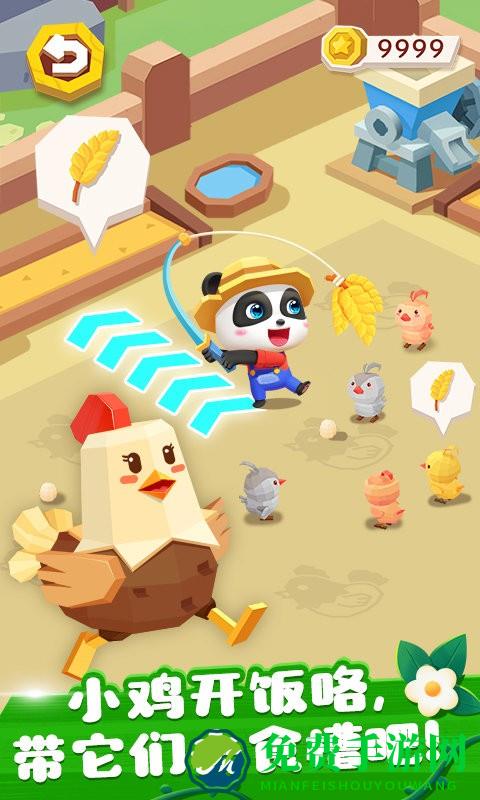 奇妙小镇农场手游