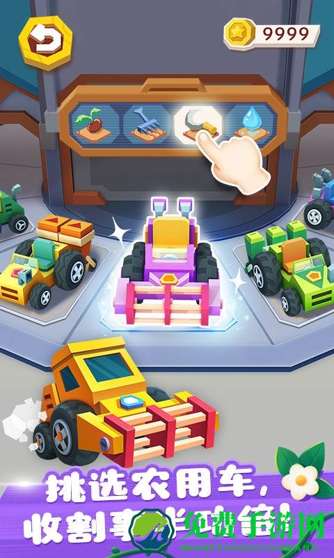 宝宝巴士奇妙小镇农场