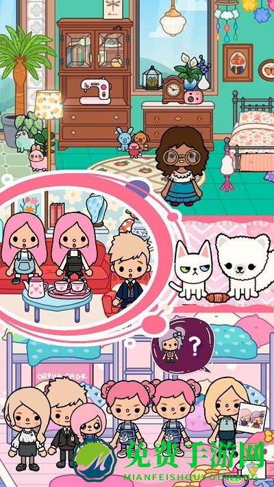 托卡小家生活手机版