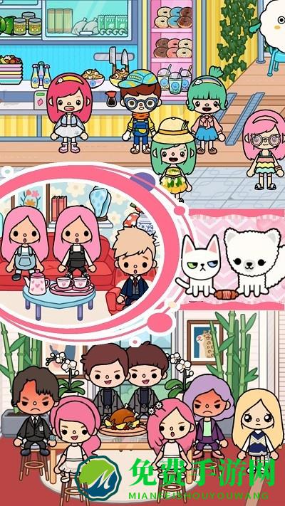 托卡小家生活手机版