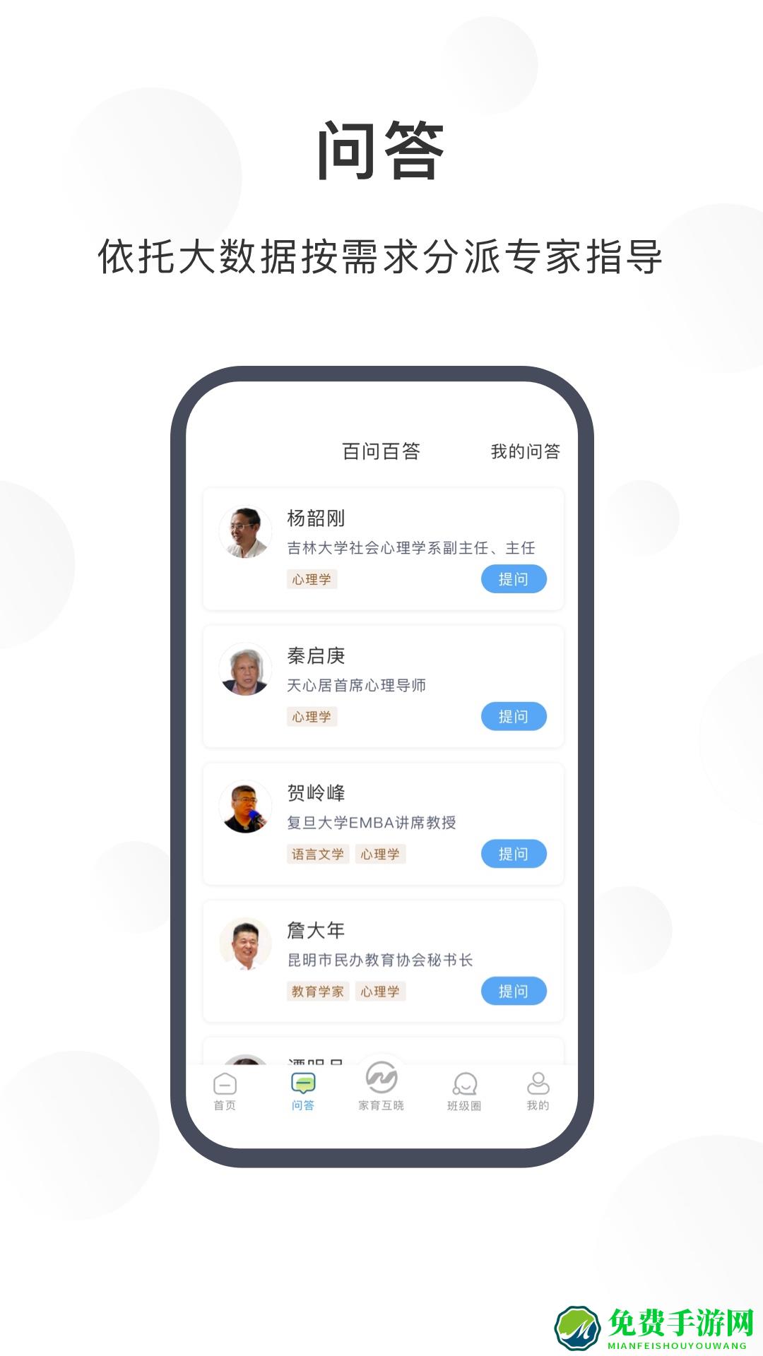 江北育未来教育