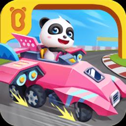 宝宝巴士汽车城手游(宝宝汽车城市)