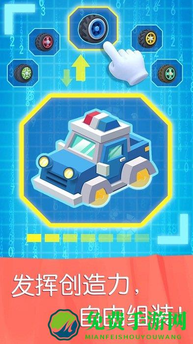 宝宝巴士汽车城手游(宝宝汽车城市)