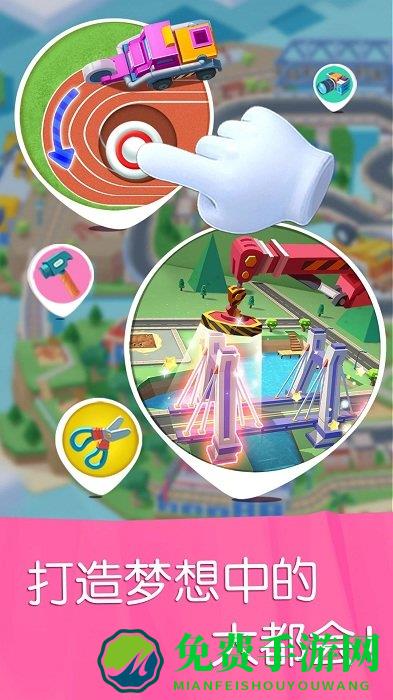 宝宝巴士汽车城手游(宝宝汽车城市)