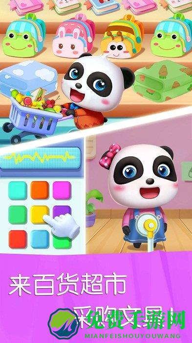 宝宝巴士汽车城手游(宝宝汽车城市)