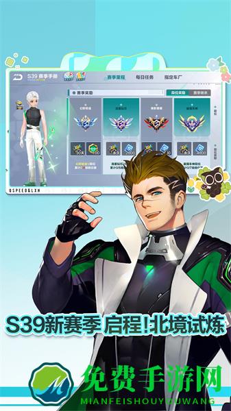 qq飞车vivo手机版