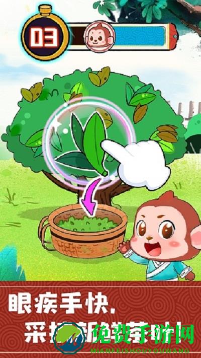 奇妙小茶园游戏