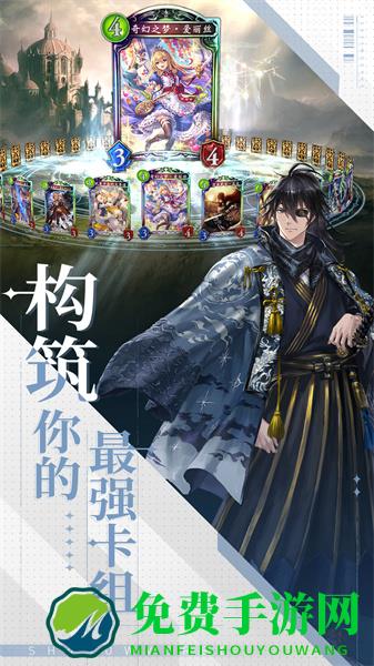 影之诗bilibili服