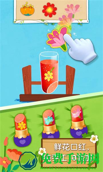 宝宝巴士奇妙鲜花房游戏