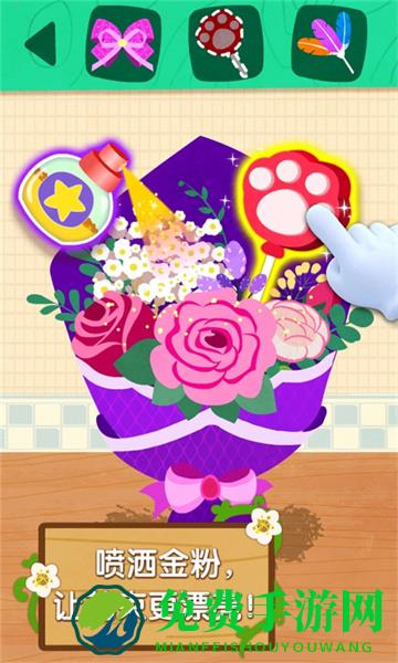 宝宝巴士奇妙鲜花房游戏