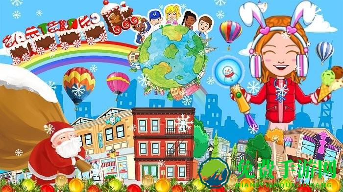 托卡小家爱滑板最新版下载