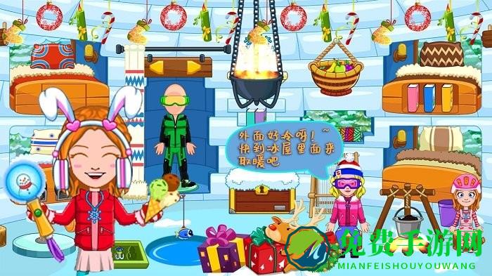 托卡小家爱滑板游戏