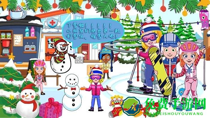 托卡小家爱滑板游戏