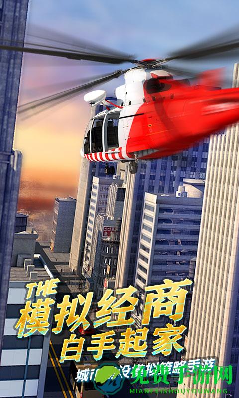 商道高手九游版