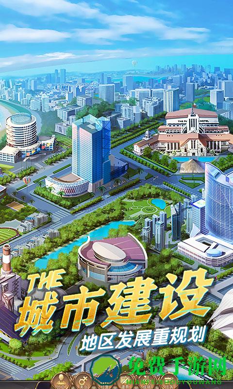 商道高手九游版