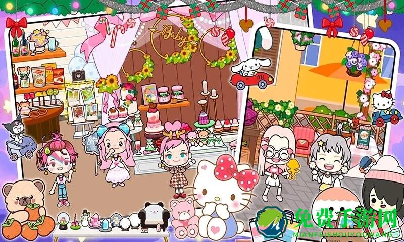 莱拉小镇公主童话世界游戏