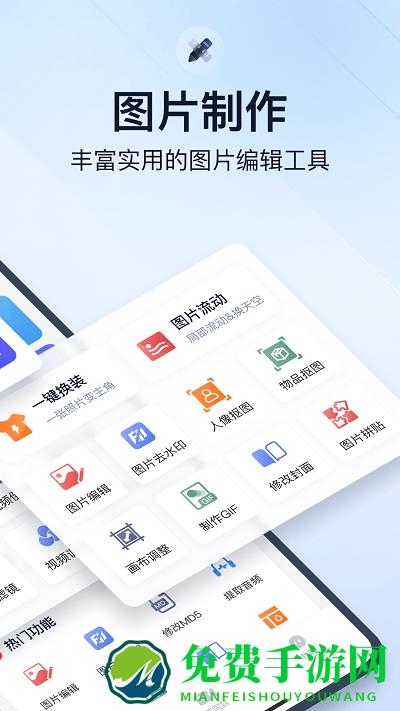 微商视频助手最新版