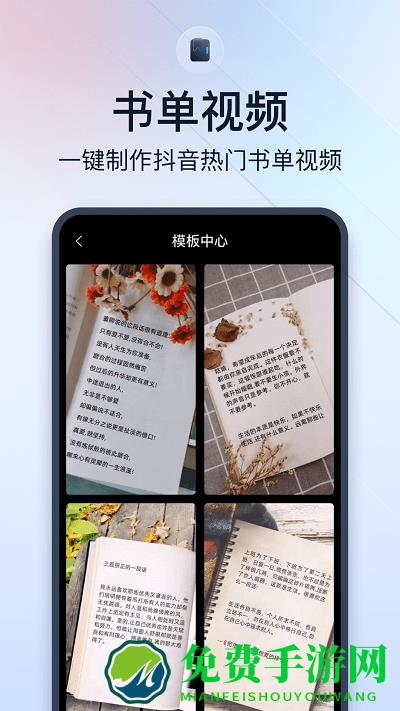 微商视频助手最新版