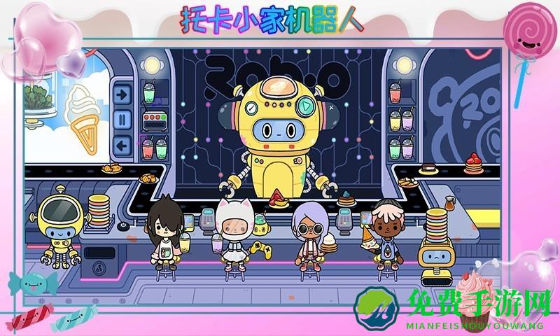 托卡家小城市完整版下载