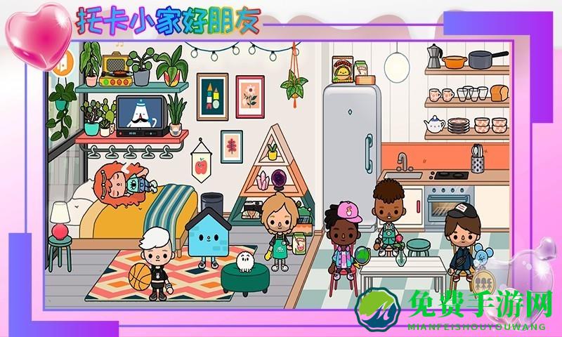 托卡家小城市游戏