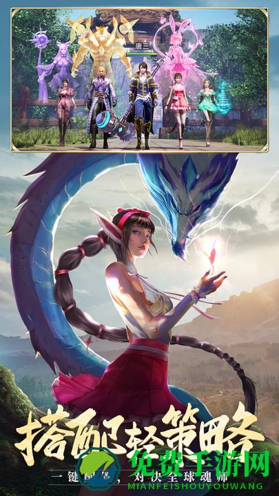 斗罗大陆凤凰服qq登录版本