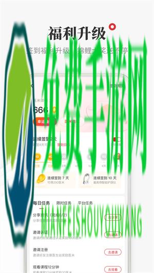 医生站手机版客户端