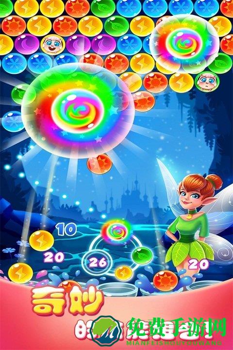 泡泡精灵传奇游戏