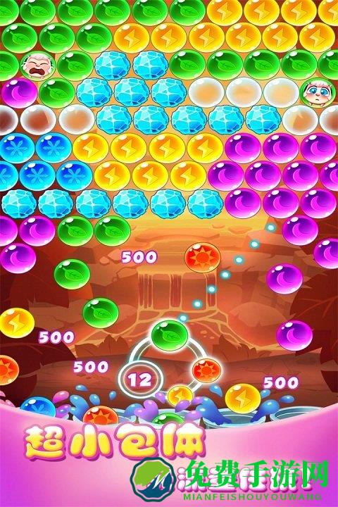 泡泡精灵传奇游戏
