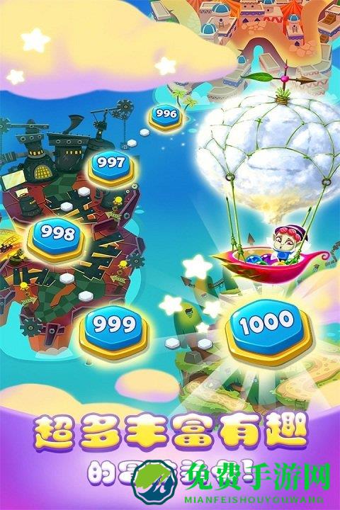 泡泡精灵传奇游戏