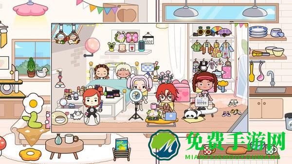 米加生活最新版