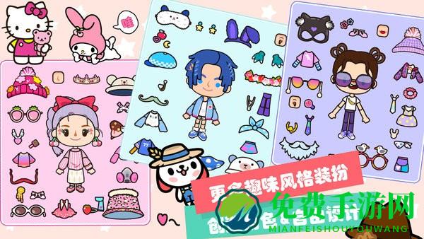 米加生活最新版