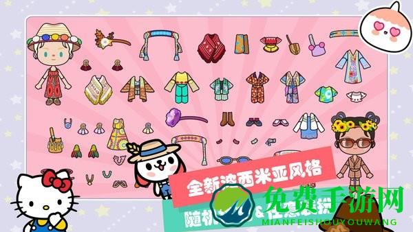 米加生活最新版