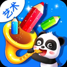 宝宝巴士艺术乐园官方版(宝宝艺术日记)