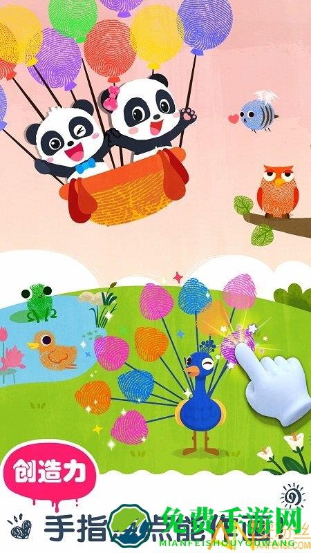 宝宝巴士艺术乐园官方版(宝宝艺术日记)