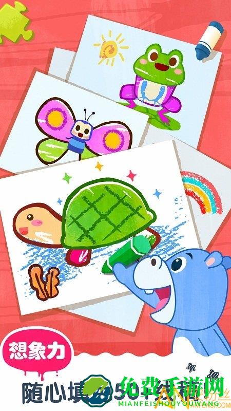 宝宝巴士艺术乐园官方版(宝宝艺术日记)